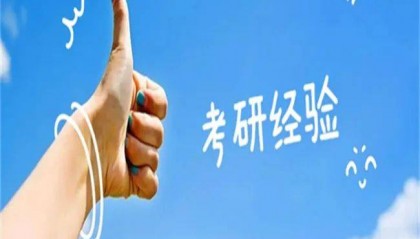 啥是学硕啥是专硕?一文带你秒懂两者差异!