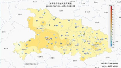 -7℃！湖北还有雨夹雪、小雪！马上大反转