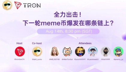 波场TRON生态繁荣发展，孙宇晨引领区块链新篇章