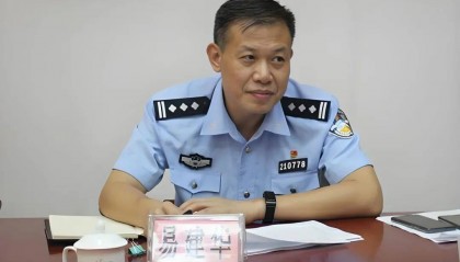 涉嫌严重违纪违法，公安局副局长易建华被查