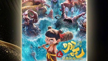 《哪吒2》今日下映 从寒假放到暑假 排全球影史票房榜第5