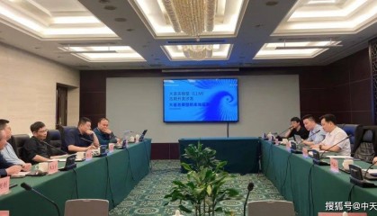 大语言模型（LLM）应用开发沙龙成功举办！