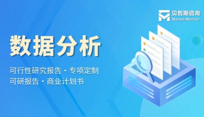 供应链中的区块链市场营收调研
