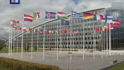 北约防长会举行 国防开支问题受关注