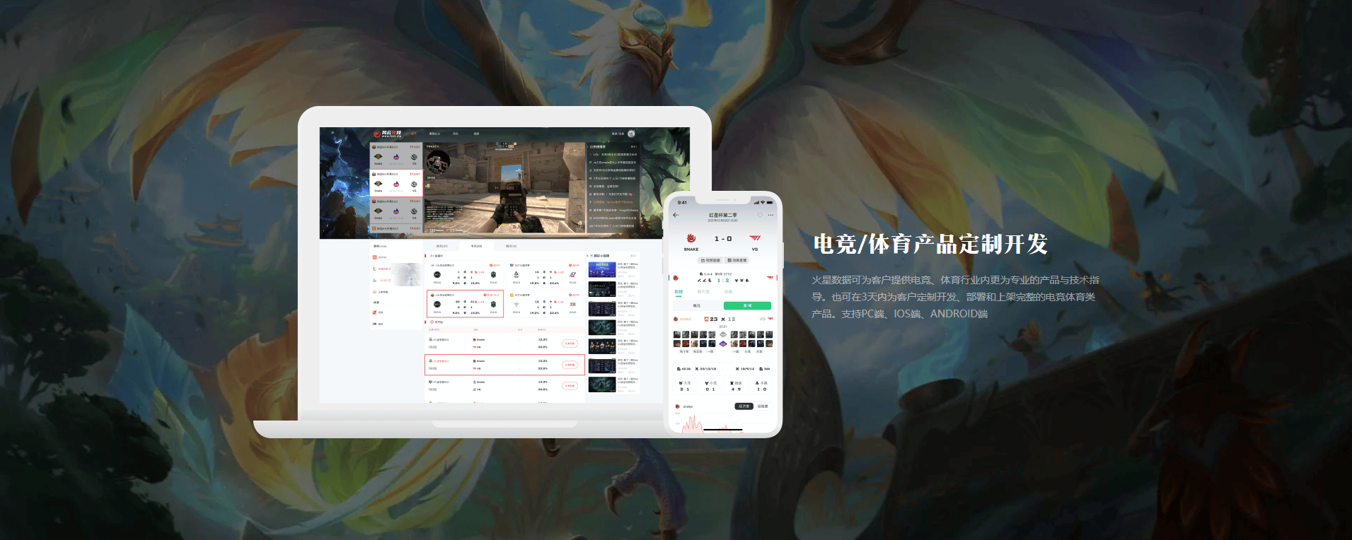 欧洲杯奥运会直播站开发，支持多语言开发。