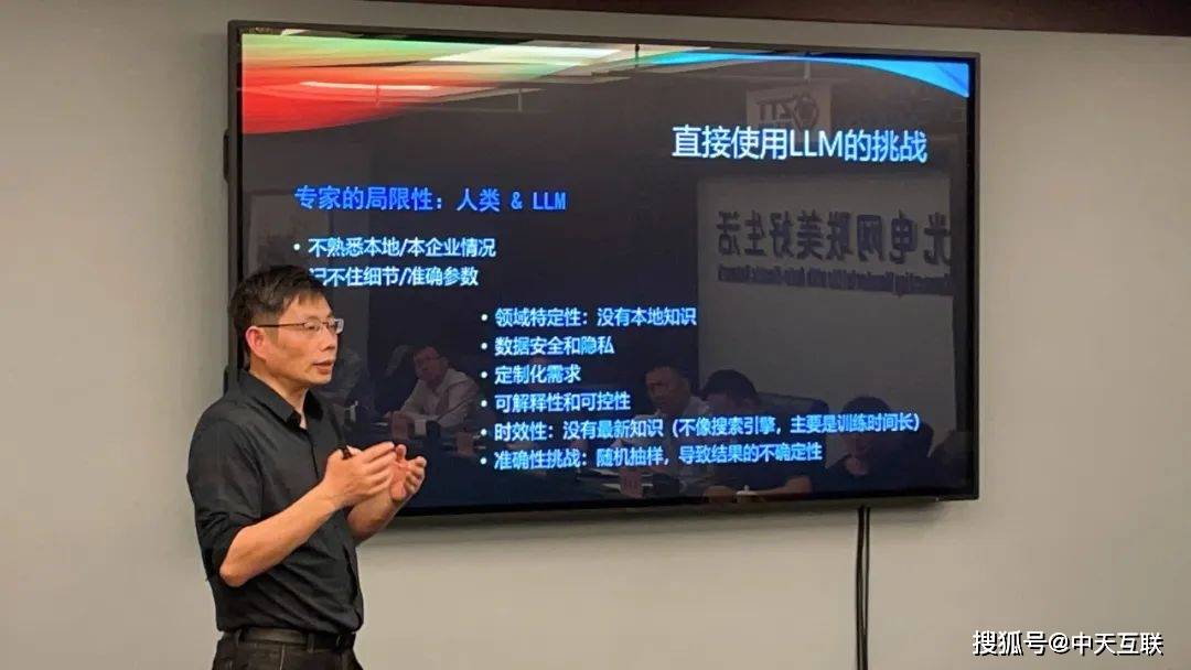 大语言模型（LLM）应用开发沙龙成功举办！