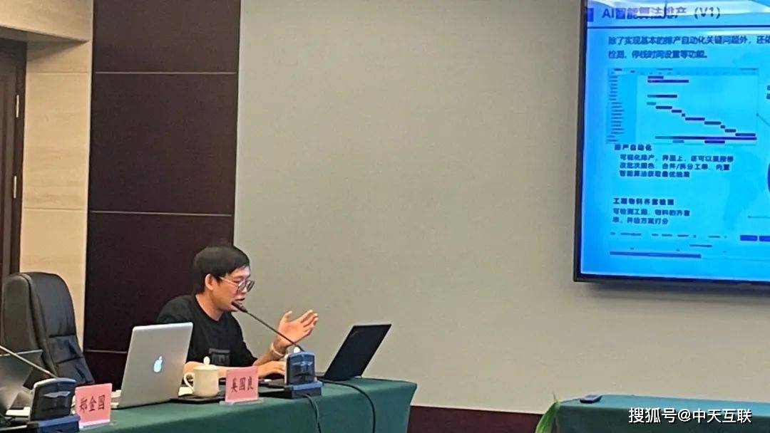 大语言模型（LLM）应用开发沙龙成功举办！
