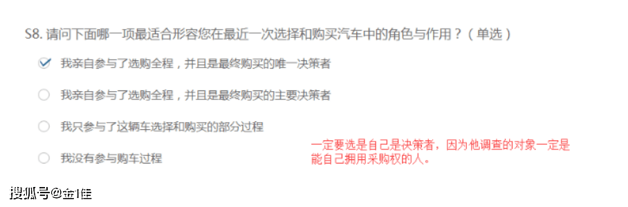 海外问卷调查赚美金，有什么方法技巧？