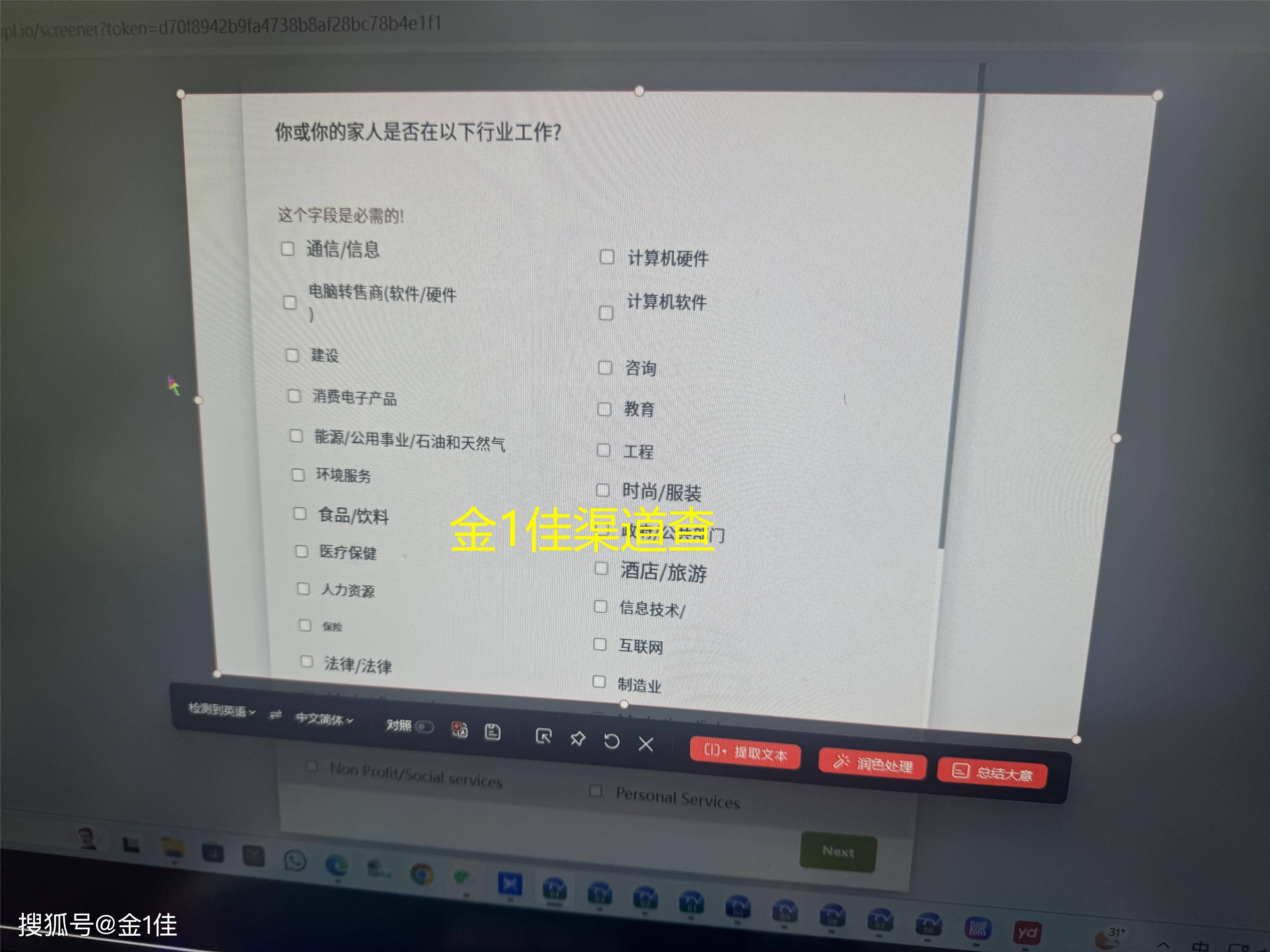 海外问卷调查赚美金，有什么方法技巧？