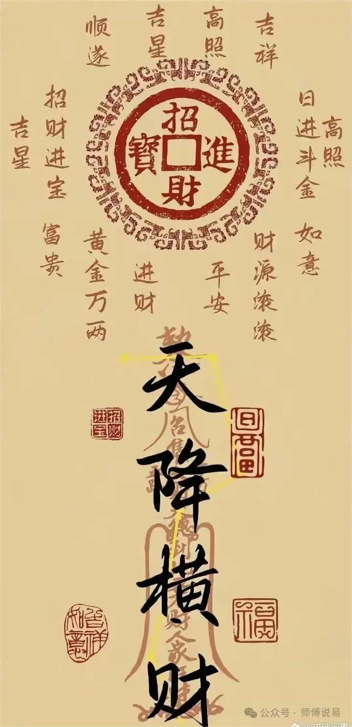 容易破财的八字特征！