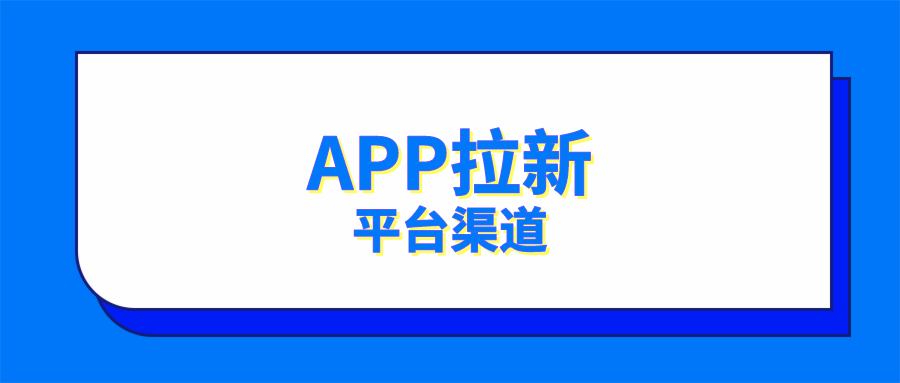 有哪些真实有效能赚钱的app？盘点10个赚钱app排名榜前十名！