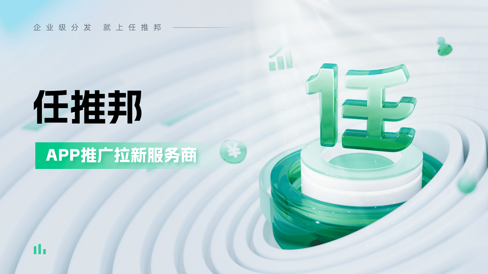 有哪些真实有效能赚钱的app？盘点10个赚钱app排名榜前十名！