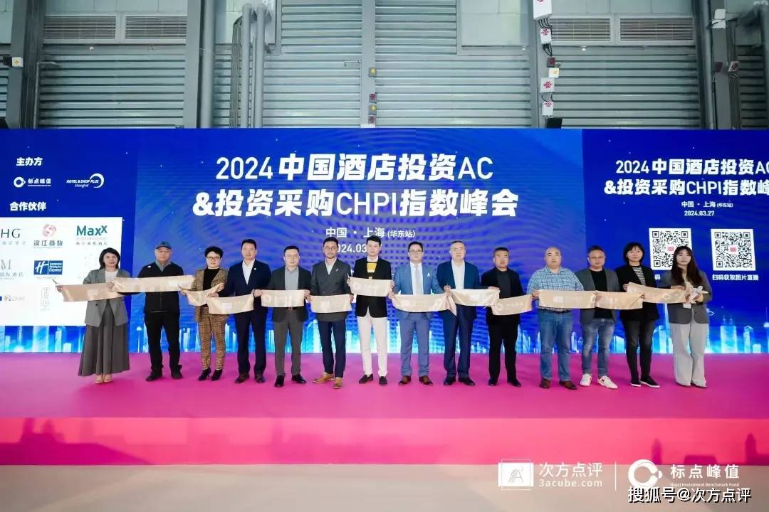 西南区域酒店投资，城市怎么选？品类怎么选？