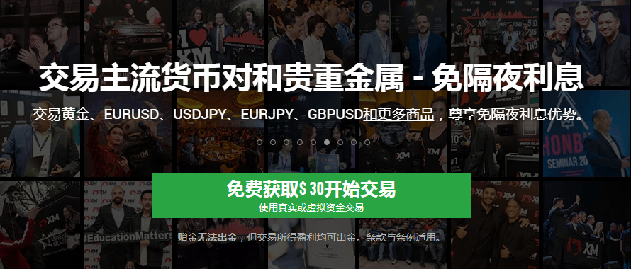 投资者怎么选择现货黄金平台？