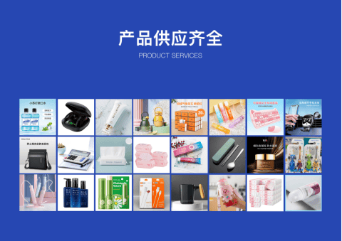新零售时代下的惠多选电商新零售