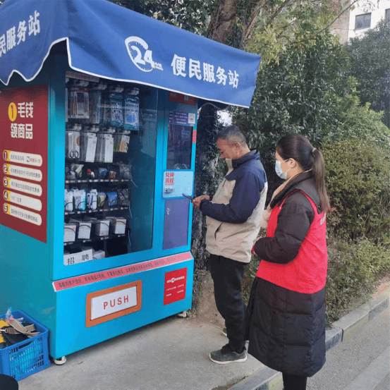 新零售时代下的惠多选电商新零售
