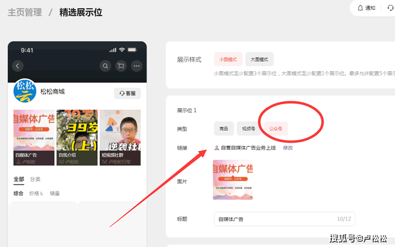 8月的自媒体收入约25000元