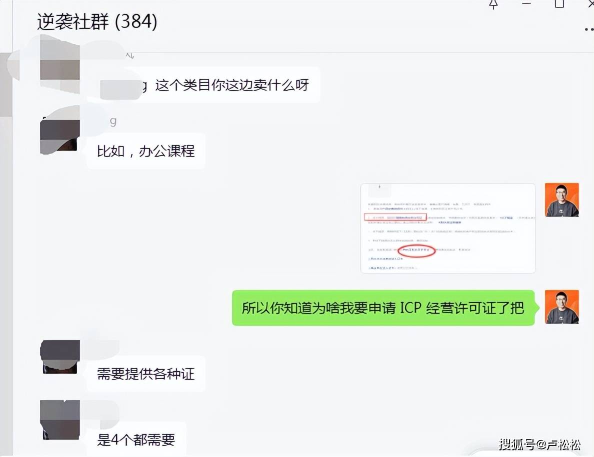 8月的自媒体收入约25000元
