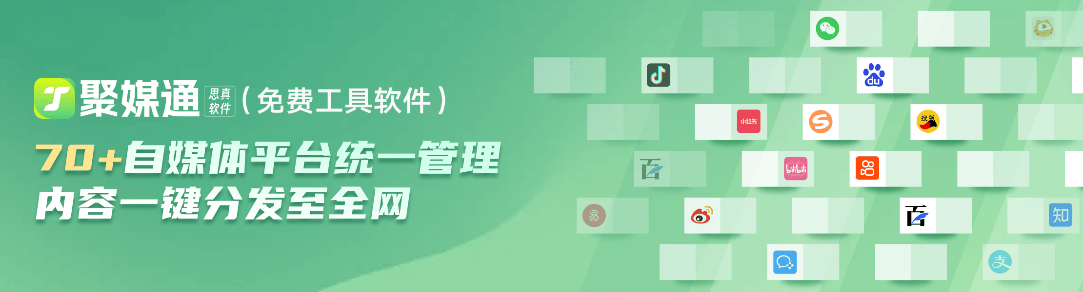 企业自媒体账号如何运营？自媒体管理平台如何助力企业自媒体运营