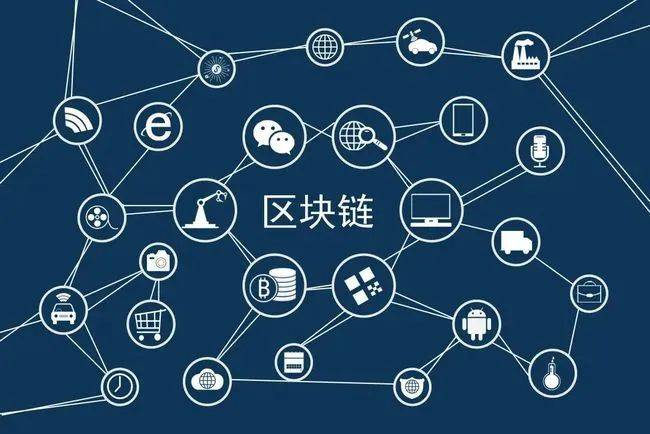 防非宣传月 | 警惕披着“区块链”外衣的非法集资行为