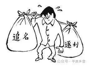 权力是啥东西