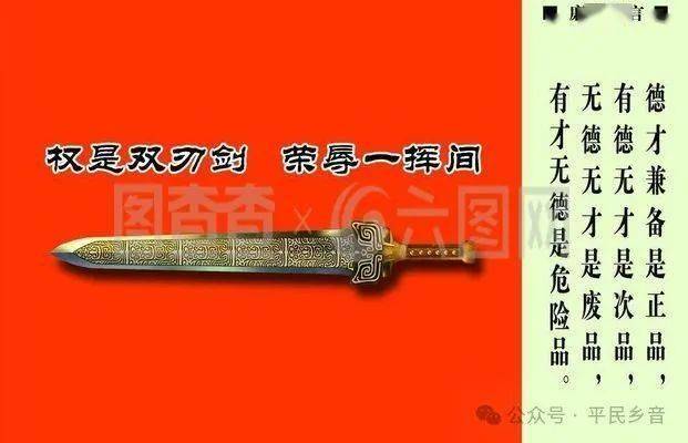 权力是啥东西
