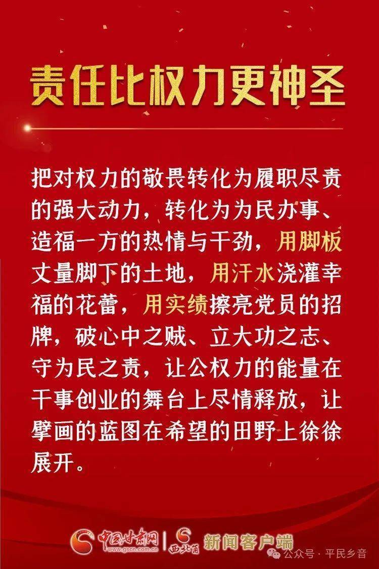 权力是啥东西