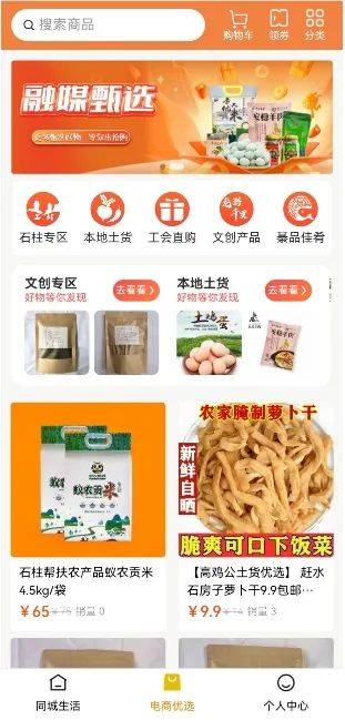 “融美利”是个啥？