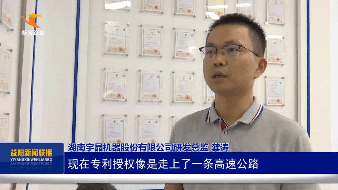 【锚定现代化 改革再深化】知识产权“跟得紧” 科技新城“建得快”