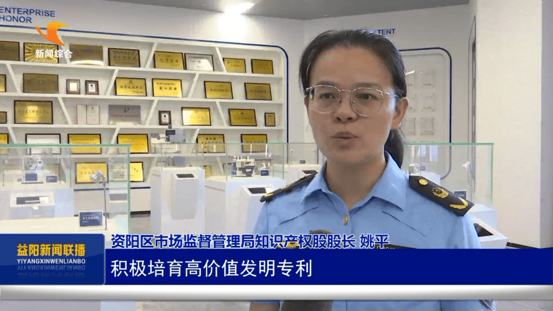 【锚定现代化 改革再深化】知识产权“跟得紧” 科技新城“建得快”