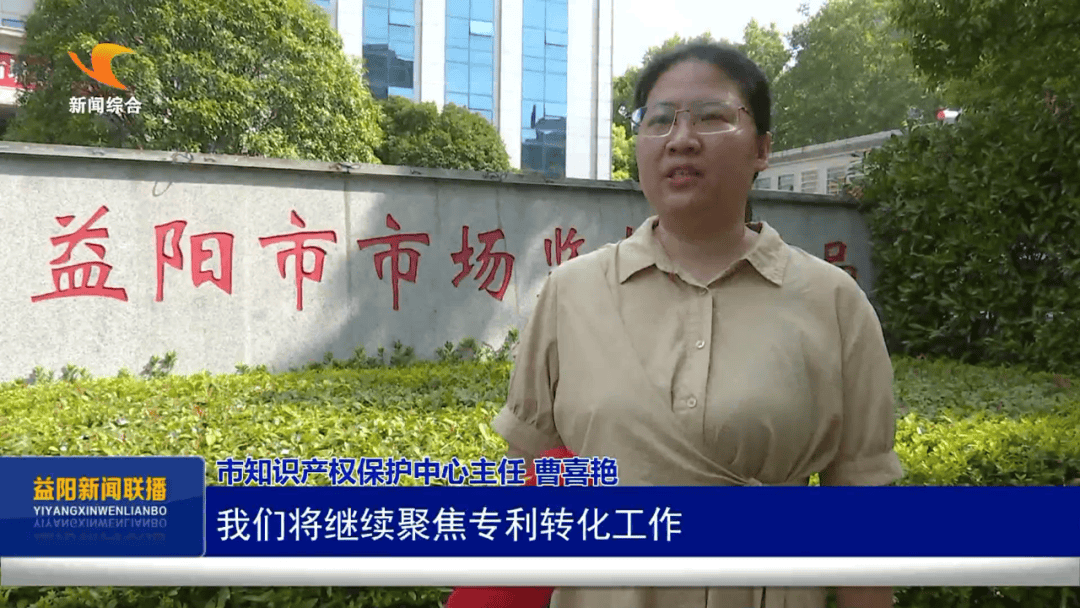 【锚定现代化 改革再深化】知识产权“跟得紧” 科技新城“建得快”
