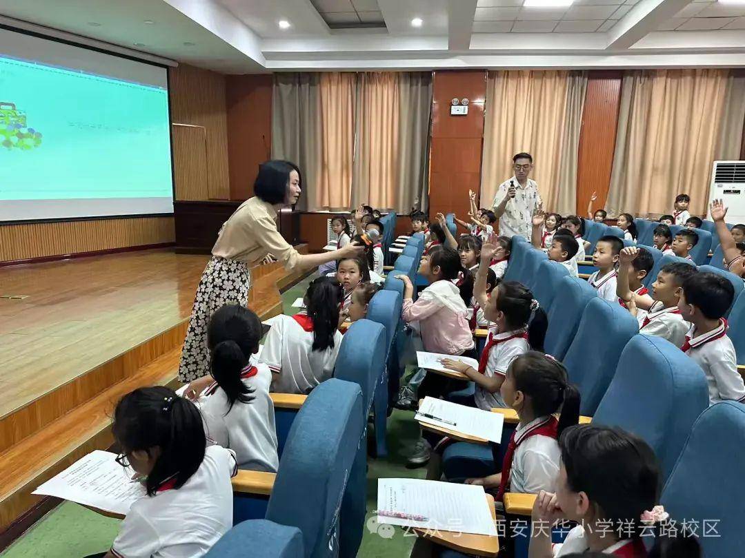 知识产权进校园 产权意识植童心——灞桥区庆华小学知识产权进校园活动纪实