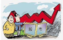 股票是个啥？