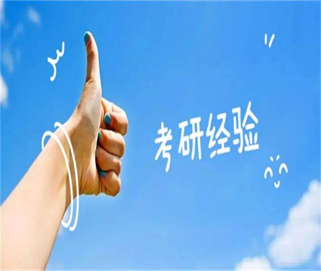 啥是学硕啥是专硕?一文带你秒懂两者差异!
