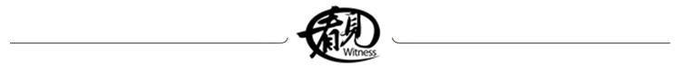 啥是“安康湖”？未来啥样？效果图来啦……