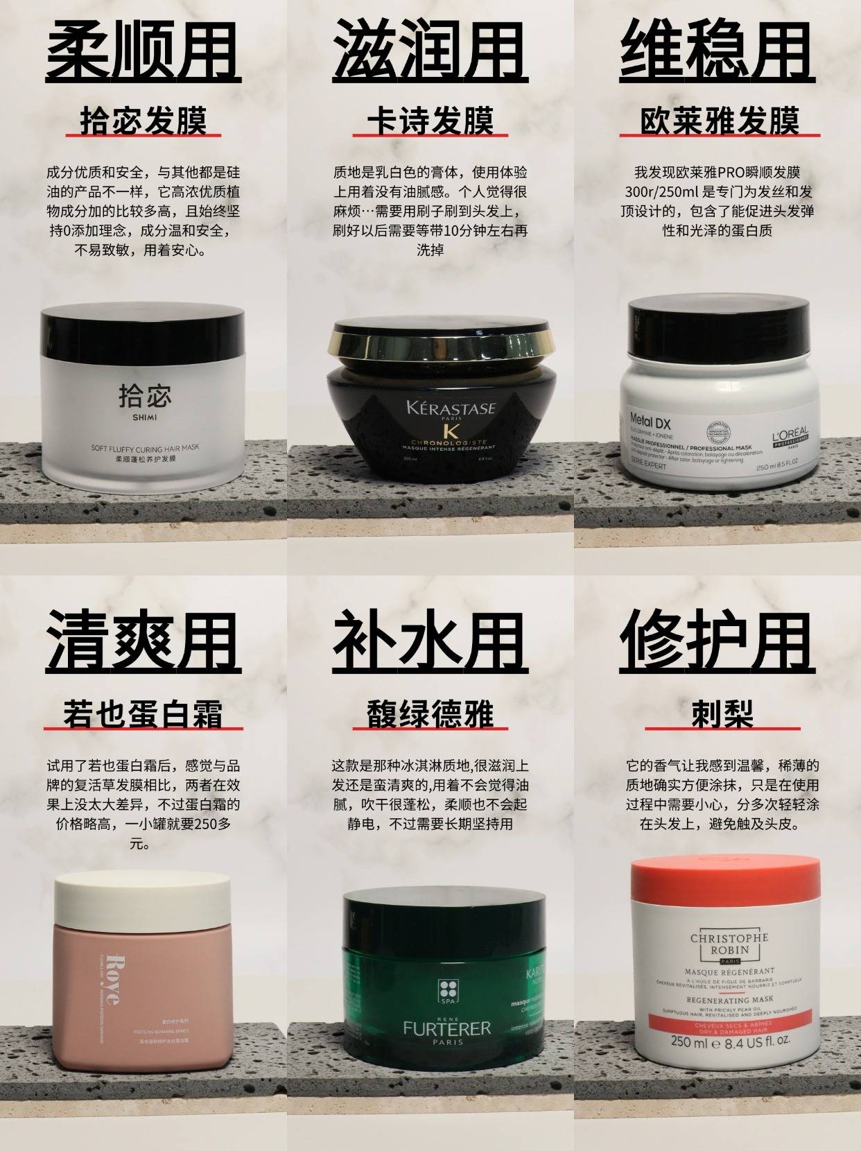发膜哪个牌子效果好？哪个发膜效果好