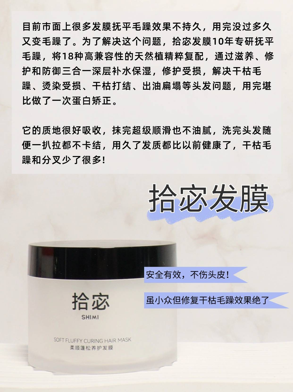 发膜哪个牌子效果好？哪个发膜效果好