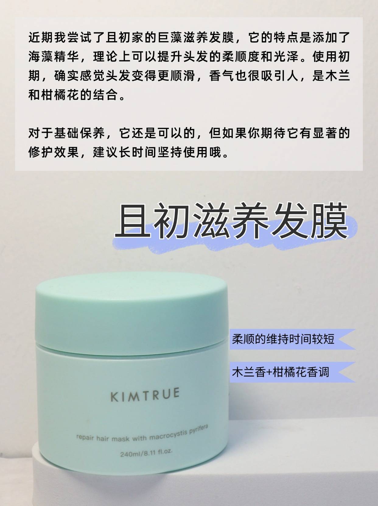 发膜哪个牌子效果好？哪个发膜效果好