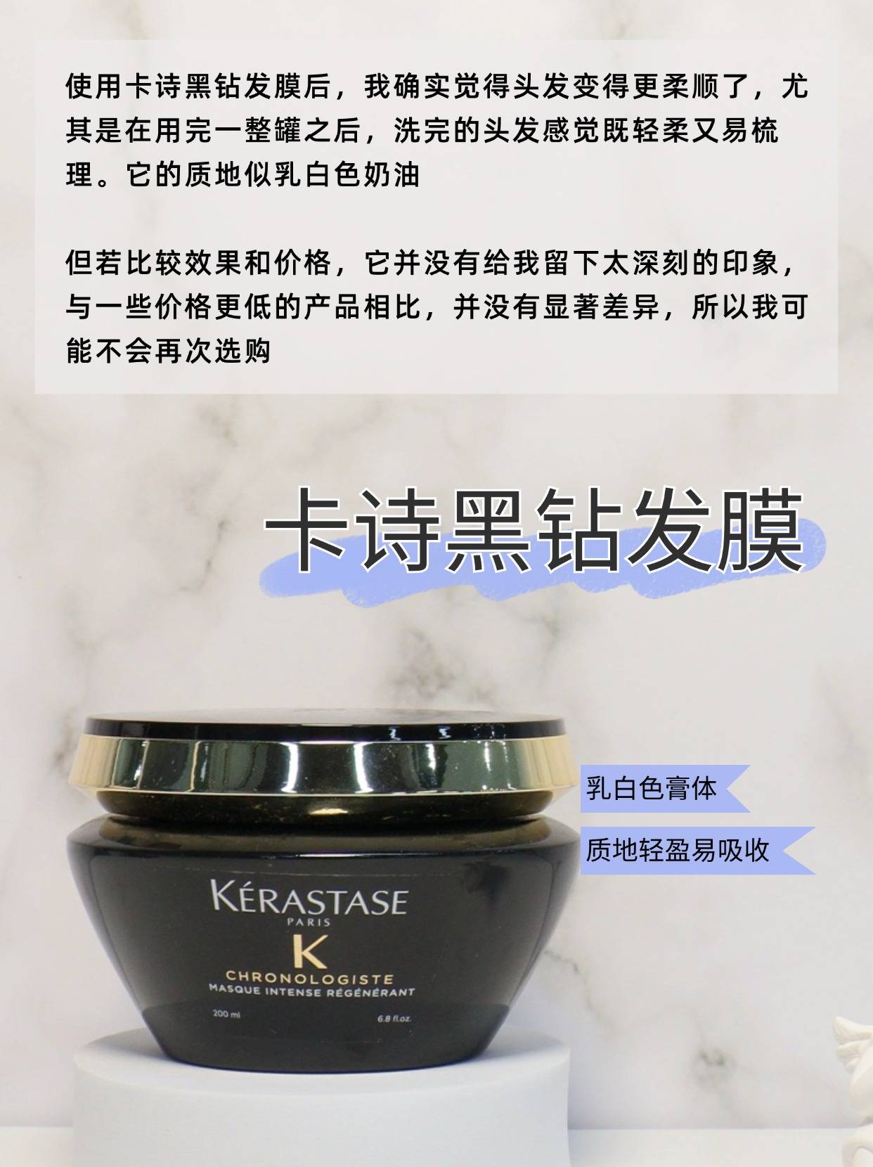 发膜哪个牌子效果好？哪个发膜效果好