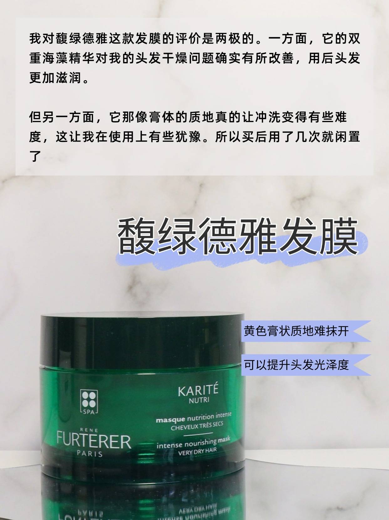 发膜哪个牌子效果好？哪个发膜效果好