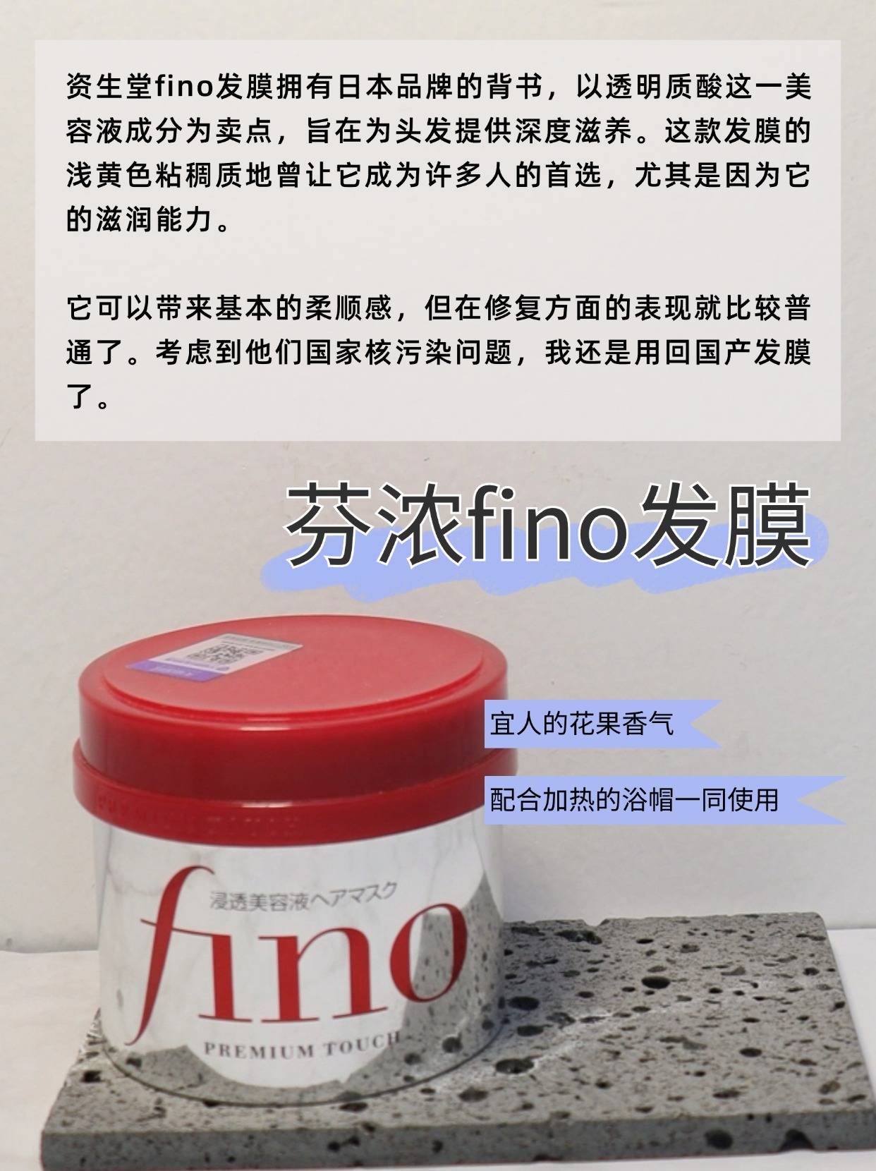 发膜哪个牌子效果好？哪个发膜效果好