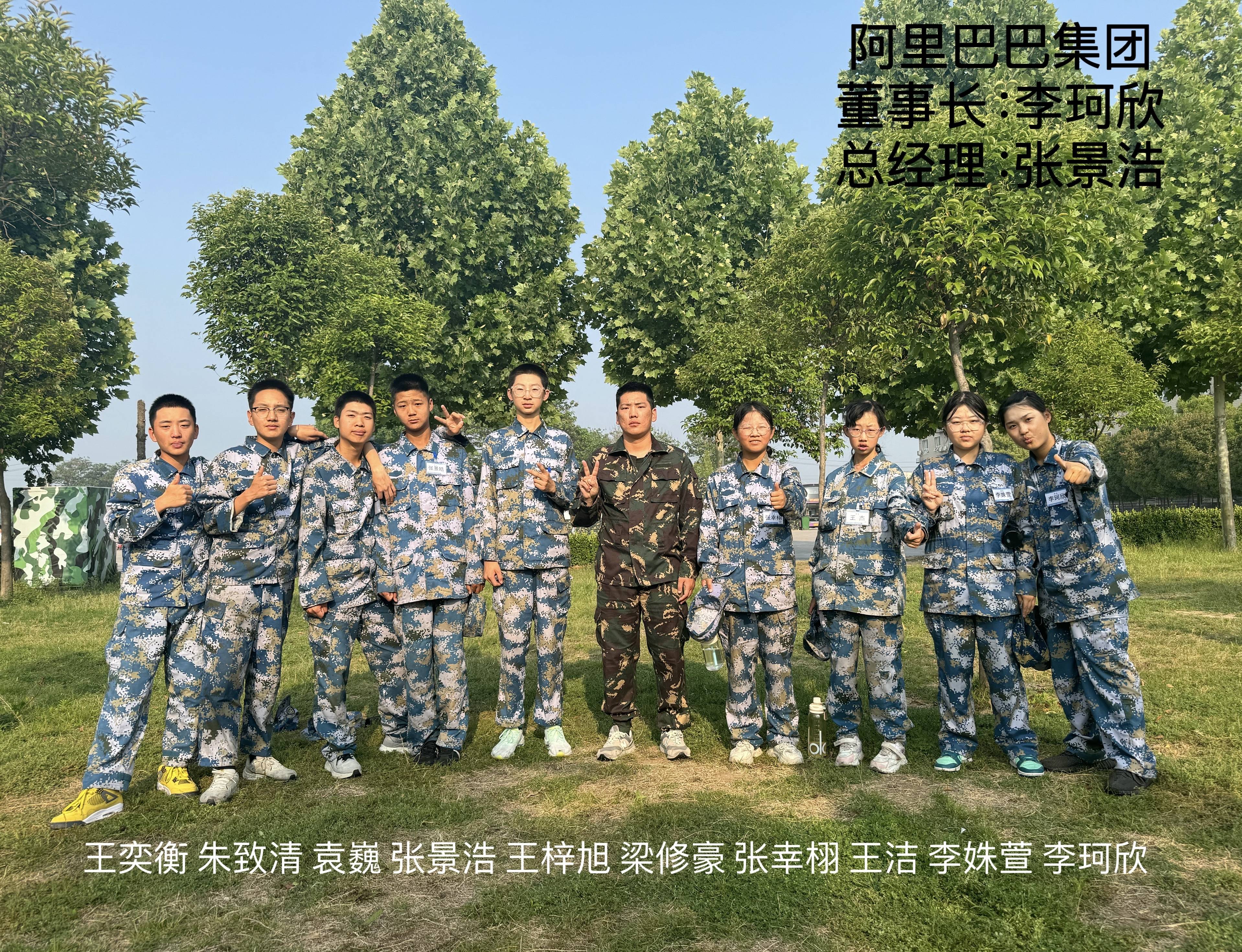 湖北青少年叛逆教育学校哪个好