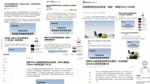 麦克风哪个好，直播降噪麦克风哪个好，热门麦克风推荐