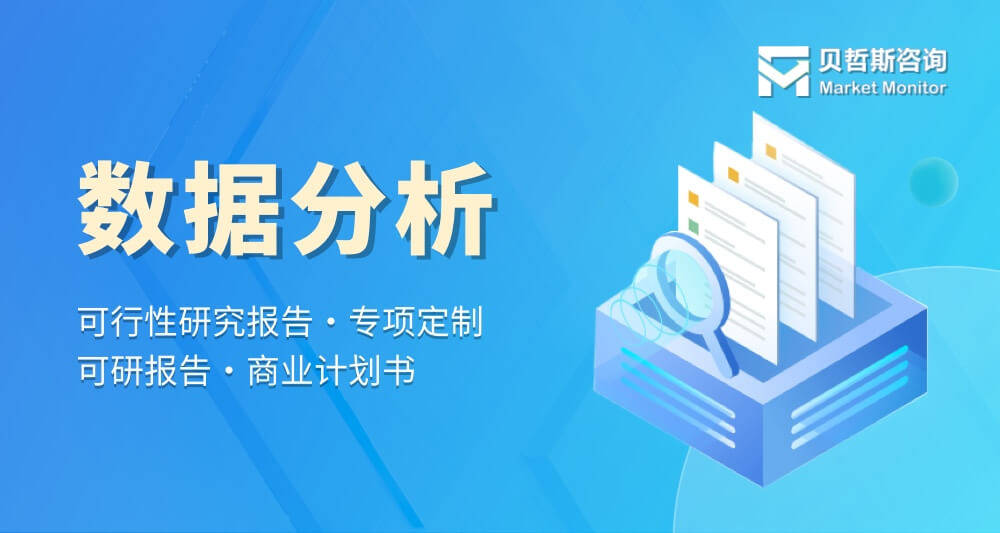 供应链中的区块链市场营收调研