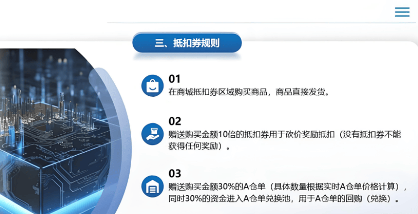 侃多多元易丰商城：竞拍互助+链商+区块链，年销7000万模式解析！