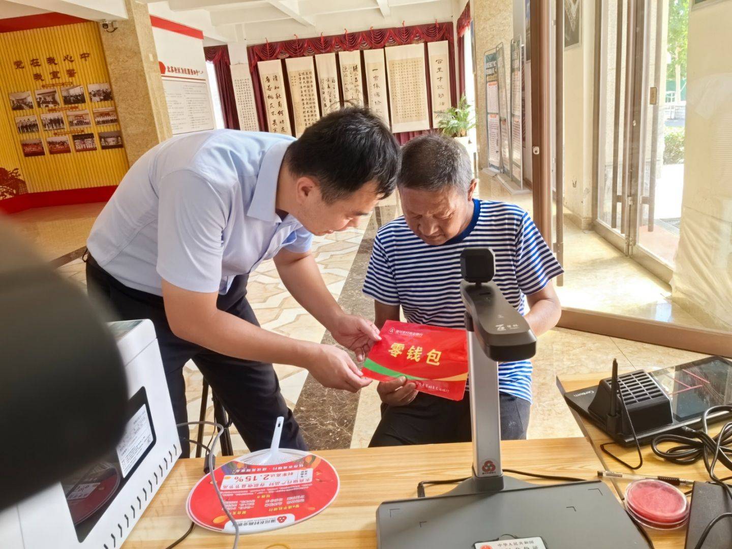 淄川农商银行开发区支行积极开展人民币现金收付及“零钱包”业务宣传
