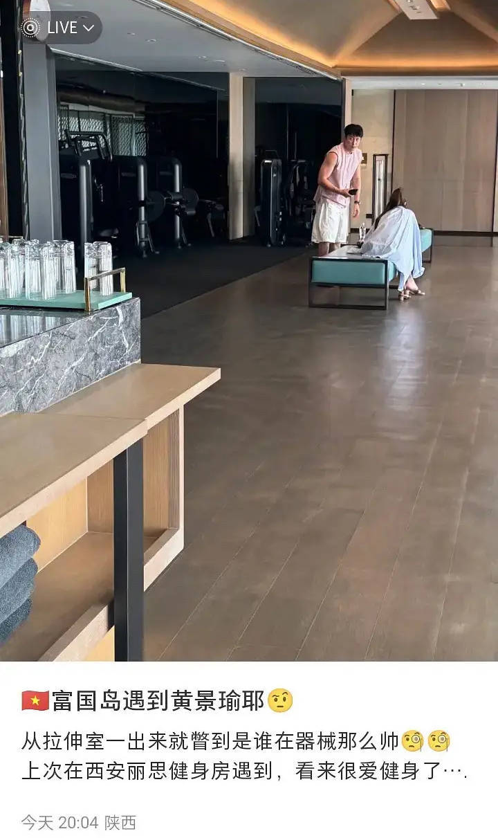 黄景瑜前妻喊话张艺上：单身不代表什么！反而更利于做第三者