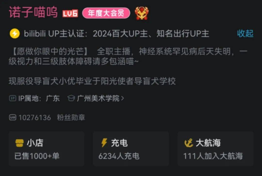 视障博主带导盲犬入住深圳全季被拒，警方介入！酒店：已调整政策