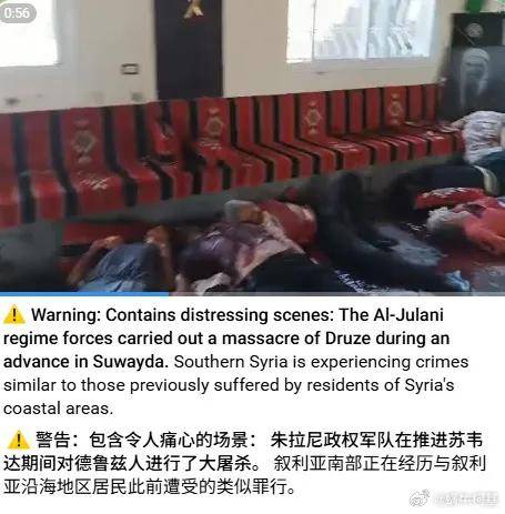 叙利亚爆发内乱！各“派别”部队围攻苏韦达省，以色列直接轰炸！