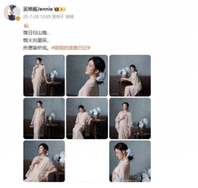 吴艳妮回应整容：“黑粉再多，我照样可以拿全国冠军”